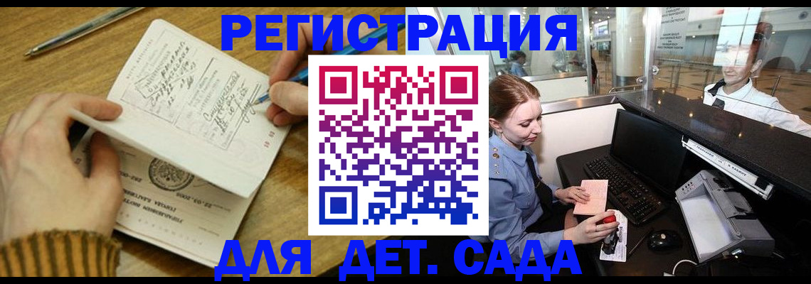 пропишу в квартире в Амурской области